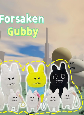 跨境Roblox游戏 Forsaken Gubby兔子毛绒玩具黄兔子挂件礼物