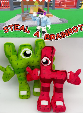 跨境新品Steal a Brainrot毛绒玩具窃取脑腐WL公仔儿童礼物