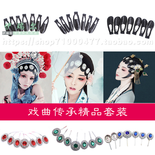 七星u型鬓角戏曲仿真发帖片头饰仙女青衣花旦刘海京剧越剧假发片