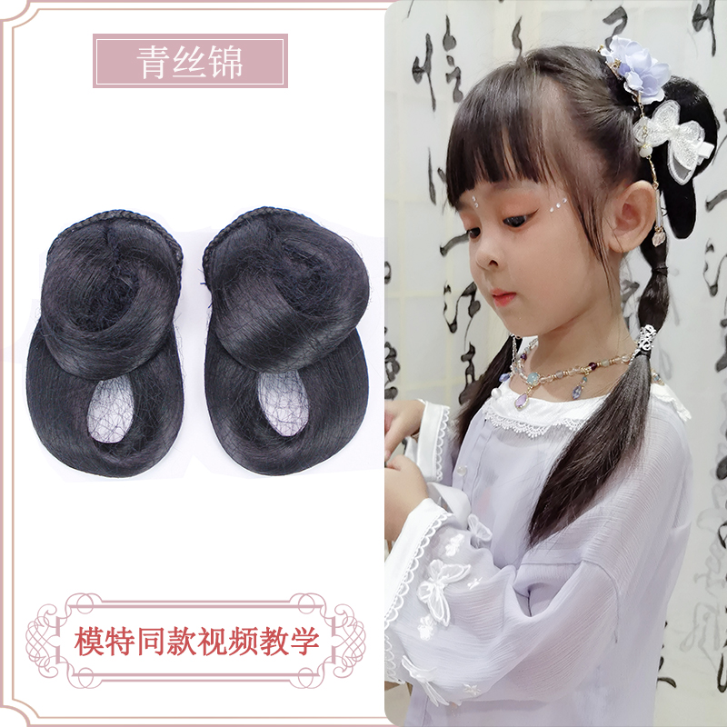 古装假发儿童古风汉服古代发髻