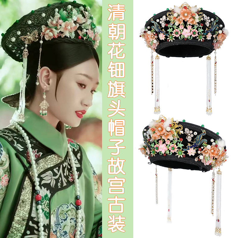 清装头饰清朝宫廷旗头钿子清宫旗头皇后影视剧头饰剧组钿帽帽子