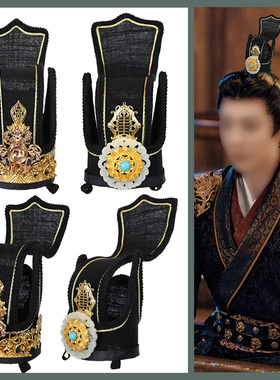 古装皇帝大臣古代司仪服头冠汉冠