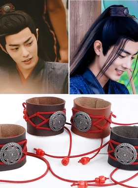 汉服男士头冠古装影视剧皮质同款头饰汉服古风红色发带男发饰