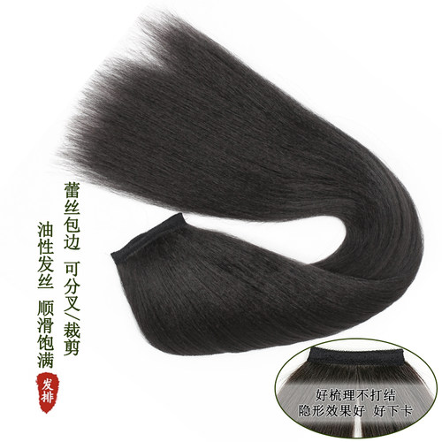 古装汉服微油发排假发片增发量