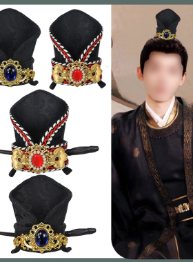 古风汉服束发头冠男大臣公子发冠