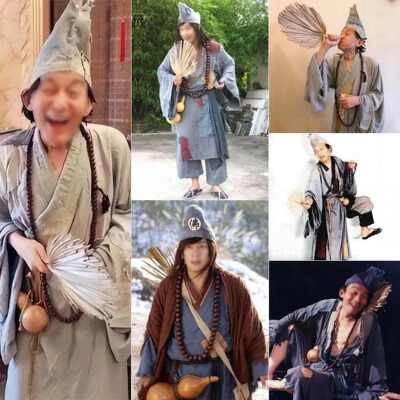 道士破旧棉麻乞丐叫花演出服济公