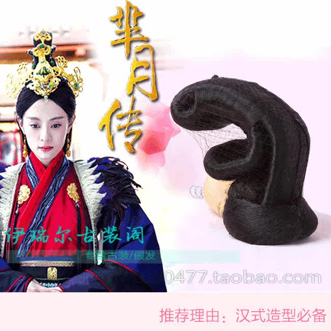 Extension cheveux - Chignon - Ref 236014 Image 1