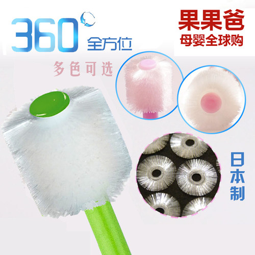日本进口STB 360度蒲公英婴儿训练儿童乳牙刷宝宝牙刷软毛 0-3岁