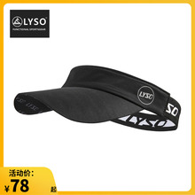 软帽檐空顶帽休闲防晒遮阳帽轻量透气 男女款 LS011903 领速 LYSO