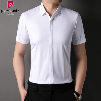 速抢皮尔卡丹商务休闲短袖衬衫