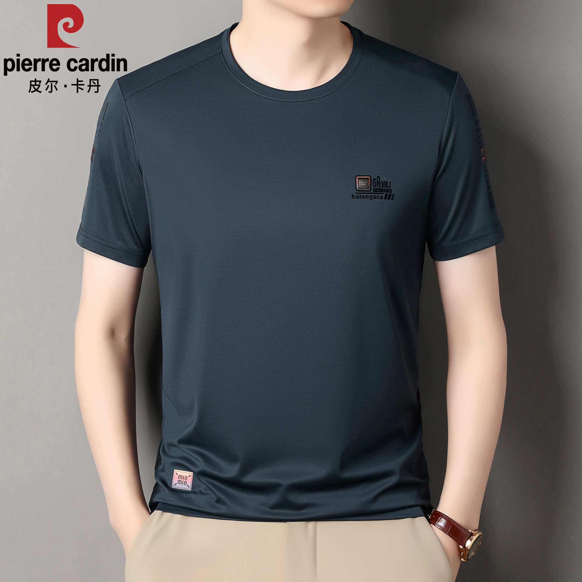 皮尔卡丹正品冰丝短袖T恤夏季新款男士薄款凉感圆领免烫百搭t恤衫
