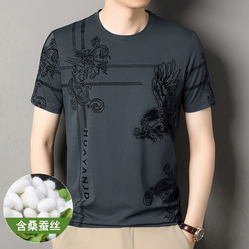 皮尔卡丹短袖t恤男士夏季新款圆领套头半袖体恤衫百搭免烫冰丝T恤