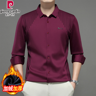 衬衫 长袖 加绒加厚翻领保暖免烫抗皱衬衣 中年男士 皮尔卡丹秋冬新款