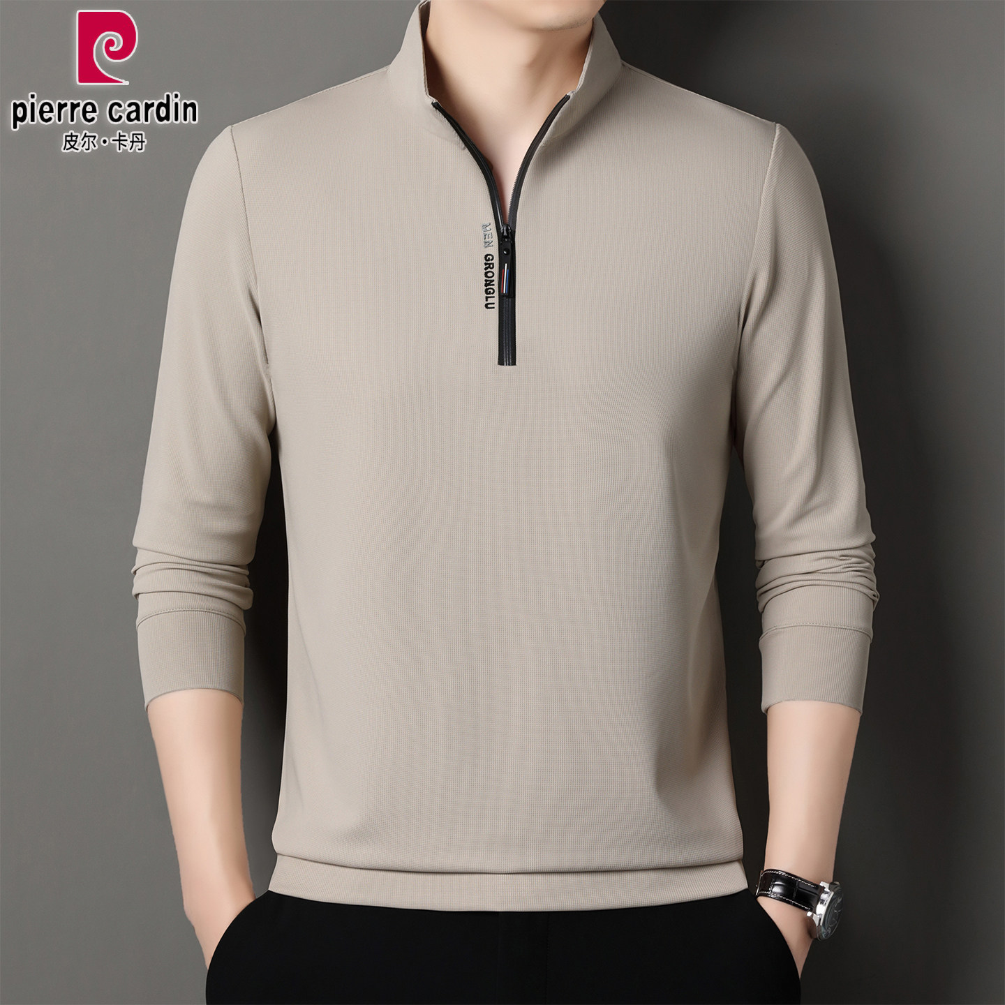 皮尔卡丹男士立领卫衣春秋新款拉链长袖T恤休闲免烫打底Polo衫,男装,T恤,淘宝优惠券,粉丝福利购,淘宝优惠卷