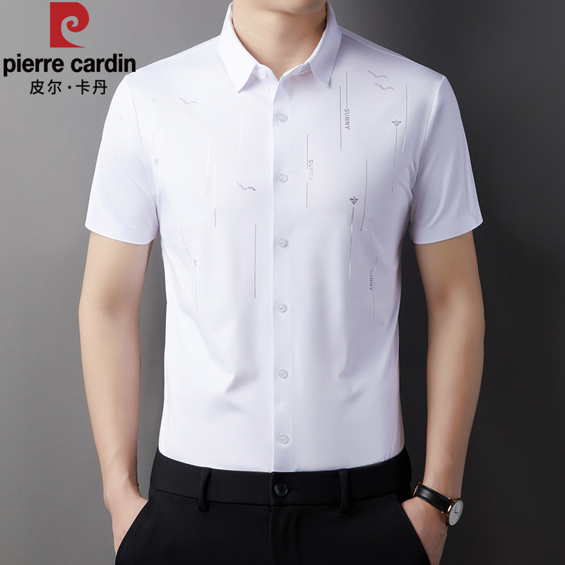 皮尔卡丹正品短袖衬衫男士夏季新款商务免烫薄款透气免烫冰丝衬衣