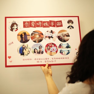 接亲游戏恋爱修炼手册回忆大考验结婚创意认新娘拦门堵门婚庆道具