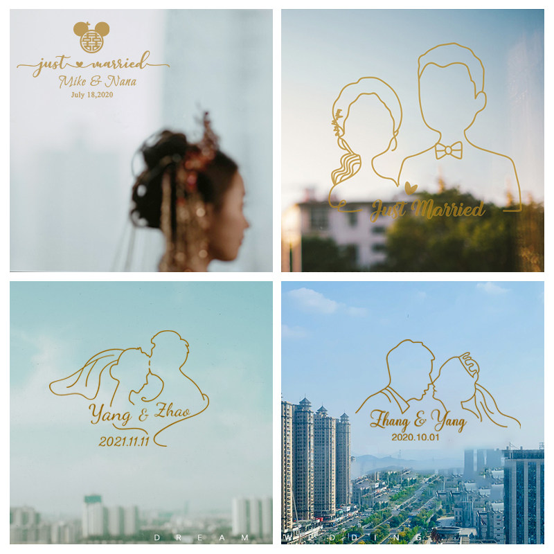 定制结婚窗贴 玻璃贴姓名婚期logo新娘婚房布置创意贴纸 喜字装饰,节庆用品/礼品,喜字/剪纸/贴纸,淘宝优惠券,粉丝福利购,淘宝优惠卷