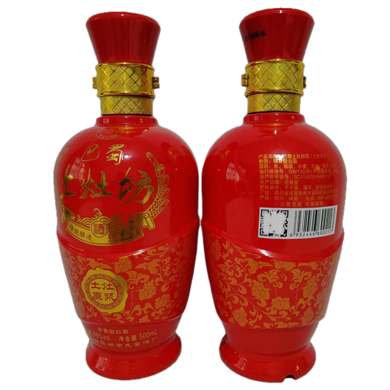 柔和52度川酒巴蜀土灶坊原浆酿白酒高度固态发酵五粮浓香型红光瓶