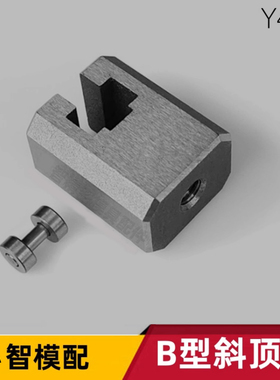 Y41B型斜顶座燕锈标准QY41BR滑座圆形方形滚轮滚轴轮子斜顶滑动座