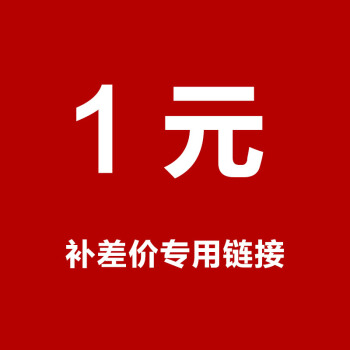 志恒驱动   电动推杆   控制器   手控器   差价补贴