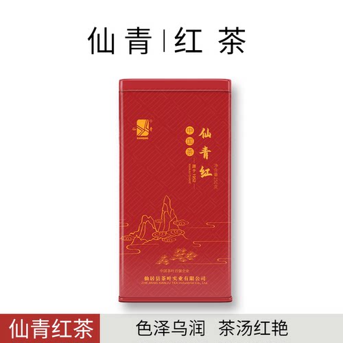 仙青红茶特级250g罐装