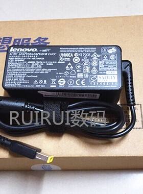 联想Thinkpad S1 YOGA NEW S2 ADLX45NCC3A 45W原装电源适配器