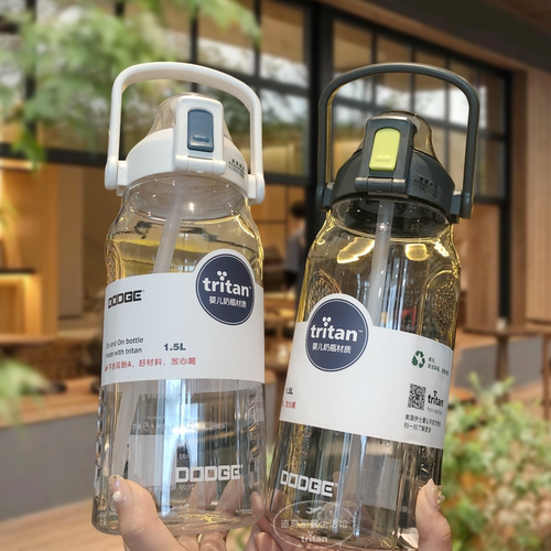 希乐道奇塑料杯大容量吸管刻度