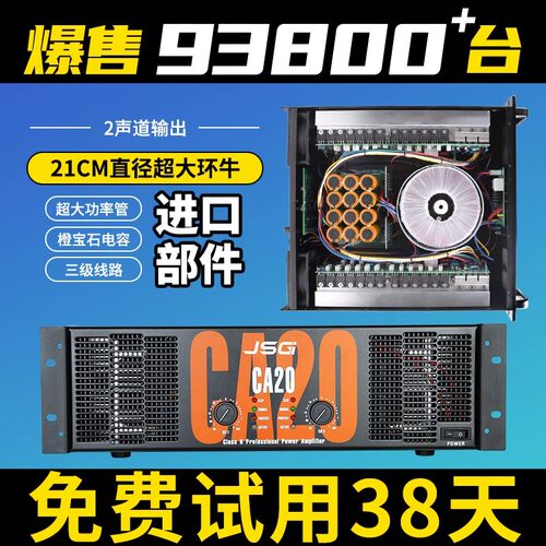 I家用发烧音响前后级放大器