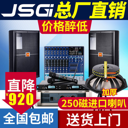 全频演出婚庆单双15线阵无源音箱