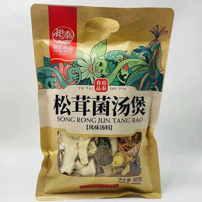 云南裕泰松茸菌汤煲80克袋装菌汤包茶树菇羊肚菌鸡油菌煲汤蘑菇菌