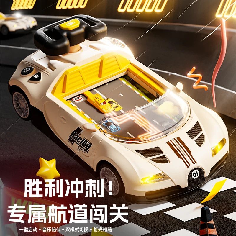 益智儿童玩具男孩赛车轨道游戏机模拟开小汽车闯关大冒险礼物t