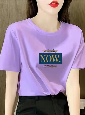 浪漫紫色字母纯棉体恤2025年百搭短袖t恤女潮ins夏季新款宽松上衣