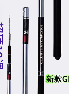 新款喜马偌GLW鱼竿超轻8H超硬19调6H鲢鳙竿综合台钓竿鲤鱼鲫鱼竿