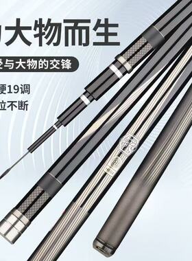 25款喜马GLTE高碳28调超轻8H超硬19调鱼竿休闲野钓黑坑台钓竿大物