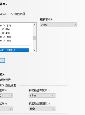 2K240HZHDRTN之王M270DTN02.7 Y27GQ-25显示器面板DIY电竞