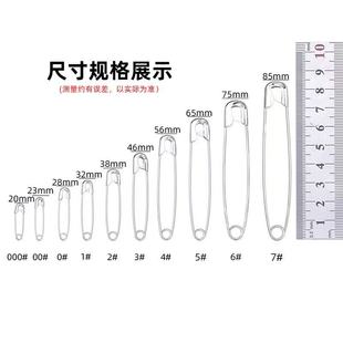 盒多规格钢丝别针高硬度镀镍保险扣针固定衣服吊牌安全别针 864枚