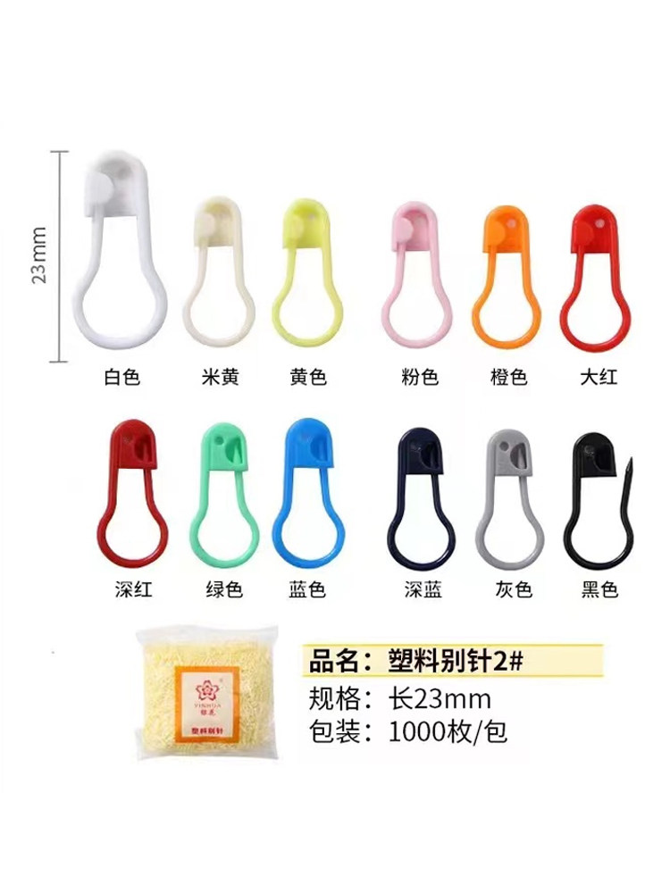 다채로운 플라스틱 조롱박 핀 작은 스웨터 뜨개질 마크 버클 의류 매장 라벨 태그 버클 핀 종이 클립