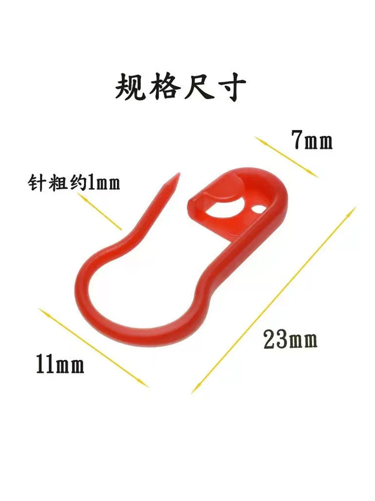 다채로운 플라스틱 조롱박 핀 작은 스웨터 뜨개질 마크 버클 의류 매장 라벨 태그 버클 핀 종이 클립