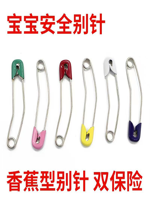 바나나 유형 이중 보험 안전핀 가정용 의류 고정 종이 클립 잠금 핀용 후드가 있는 크고 작은 종이 클립