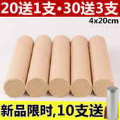 4公分雷火灸十年陈艾灸条特大号加粗艾柱手工大艾条妇科宫寒家用