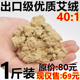 黄金艾绒厂家500g五年陈40 1艾灸仪温灸器纯艾草绒包家用艾条蕲艾