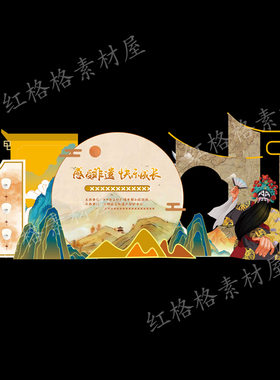 H03非遗国潮手绘设计素材京剧脸谱素材中式山水素材