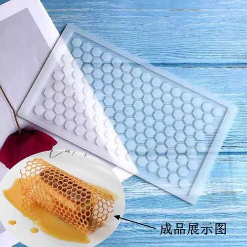 diy网格蜂窝镂空单层菜品模具