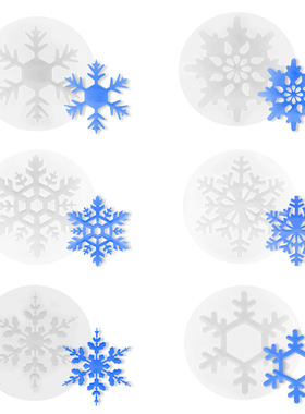 5款大小不同圣诞雪花饰品挂件工具模具ab水晶滴胶UV硅胶模具 镜面