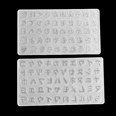 迷你硅胶银粘土饰品日文英文数字