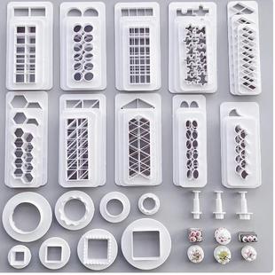 几何图形弹簧按压饼干模烘焙工具五角星圆形印花翻糖切模基础造型