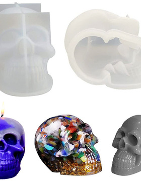 新品diy滴胶模具大中小骷髅头硅胶骷髅头造型蜡烛摆件手工皂硅胶