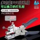 东巡PVC双用打孔钳倒角钳圆孔钳扁孔钳圆角器 多功能可换刀打孔器