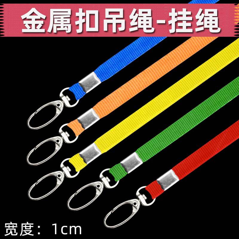 1.0cm金属揽扣厂牌挂绳吊绳卡套胸卡挂绳工作牌展会证证件卡证卡,文具电教/文化用品/商务用品,卡套/证件套,淘宝优惠券,粉丝福利购,淘宝优惠卷