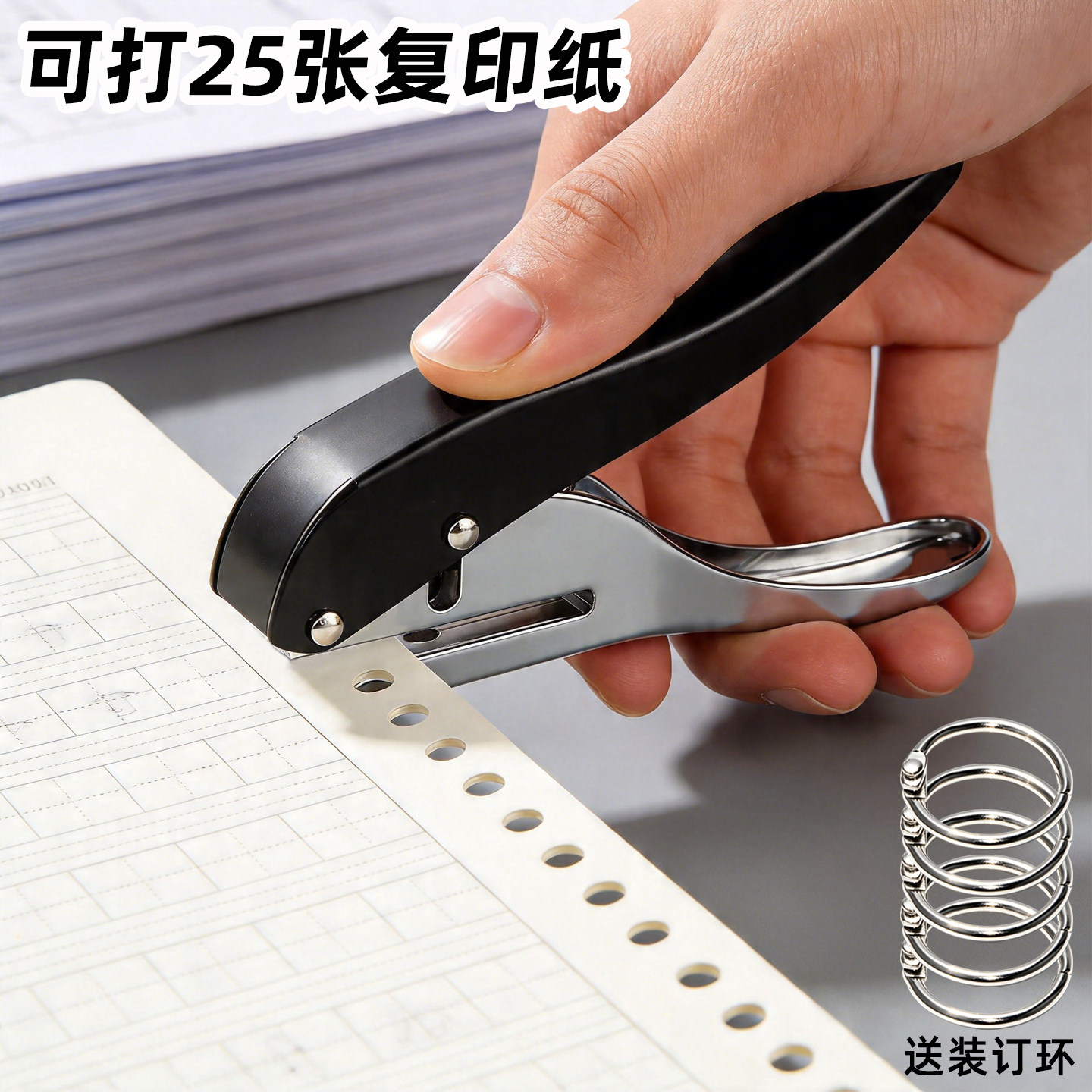 东巡PVC包装袋打孔钳吊牌打孔